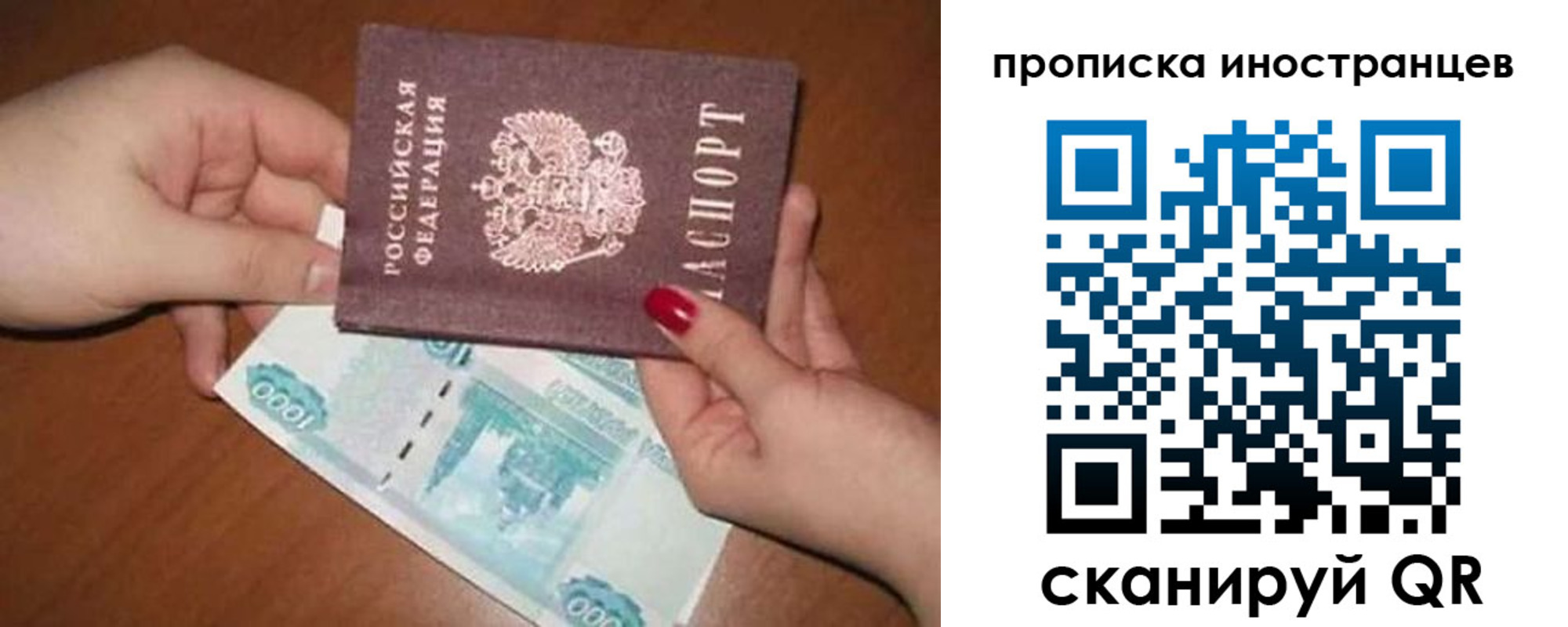 найти адрес прописки в Чапаевске
