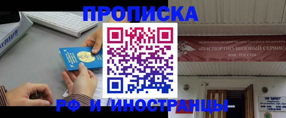 регистрация для дет. сада в Чапаевске